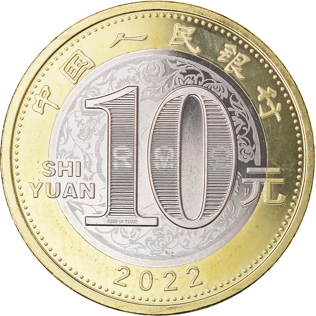 Coin, China, 10 Yüan, 2022, Année du Tigre, MS(63), Bi-Metallic
