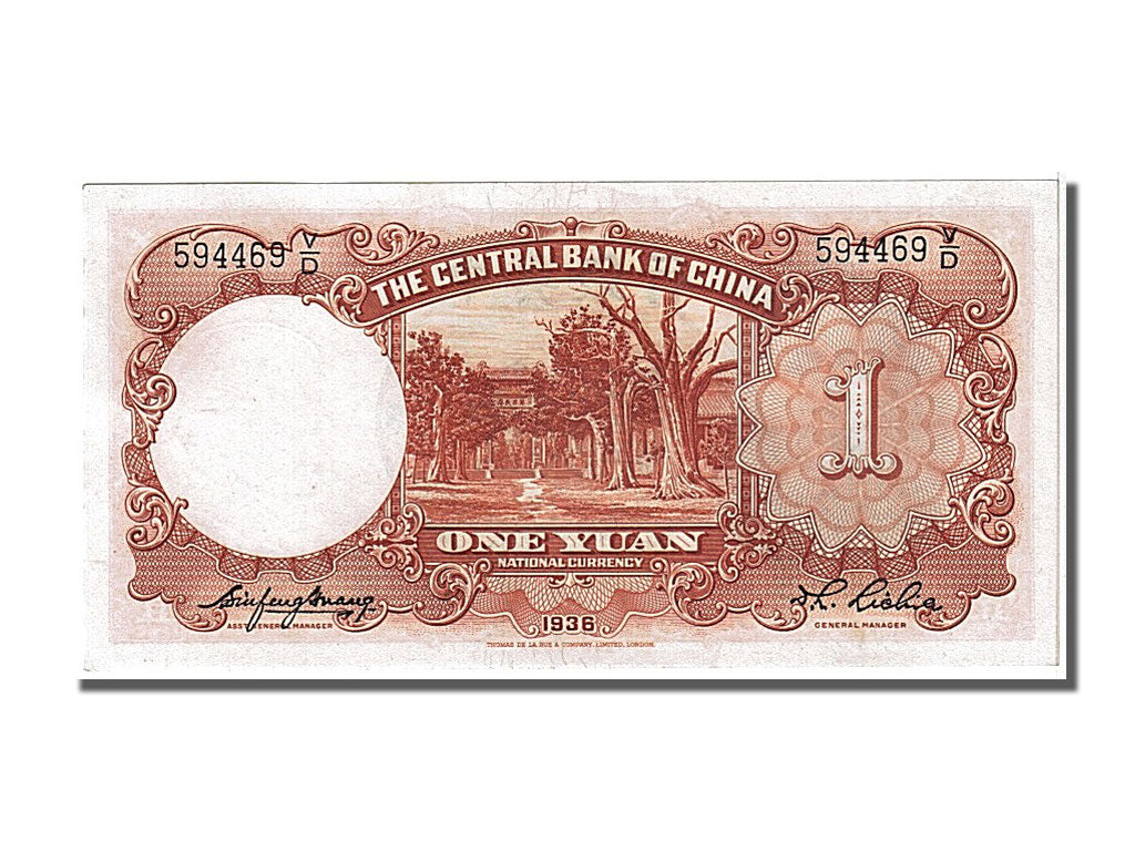 China, 1 Yüan, 1936, KM #212a, UNC(65-70), 594469