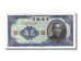 China, 2 Chiao = 20 Cents, 1940, KM #227a, UNC(65-70), 329119