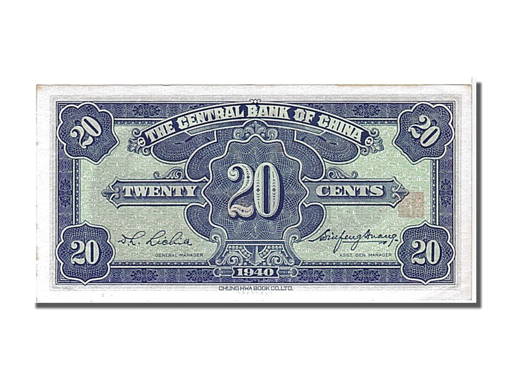 China, 2 Chiao = 20 Cents, 1940, KM #227a, UNC(65-70), 329119