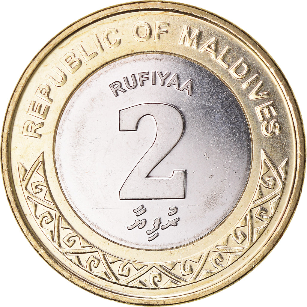Moneta, Maldive, 2 Rufiyaa, 2017, SPL, Bi-metallico, KM:116