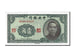 China, 1 Chiao = 10 Cents, 1940, KM #226, UNC(65-70), 598222