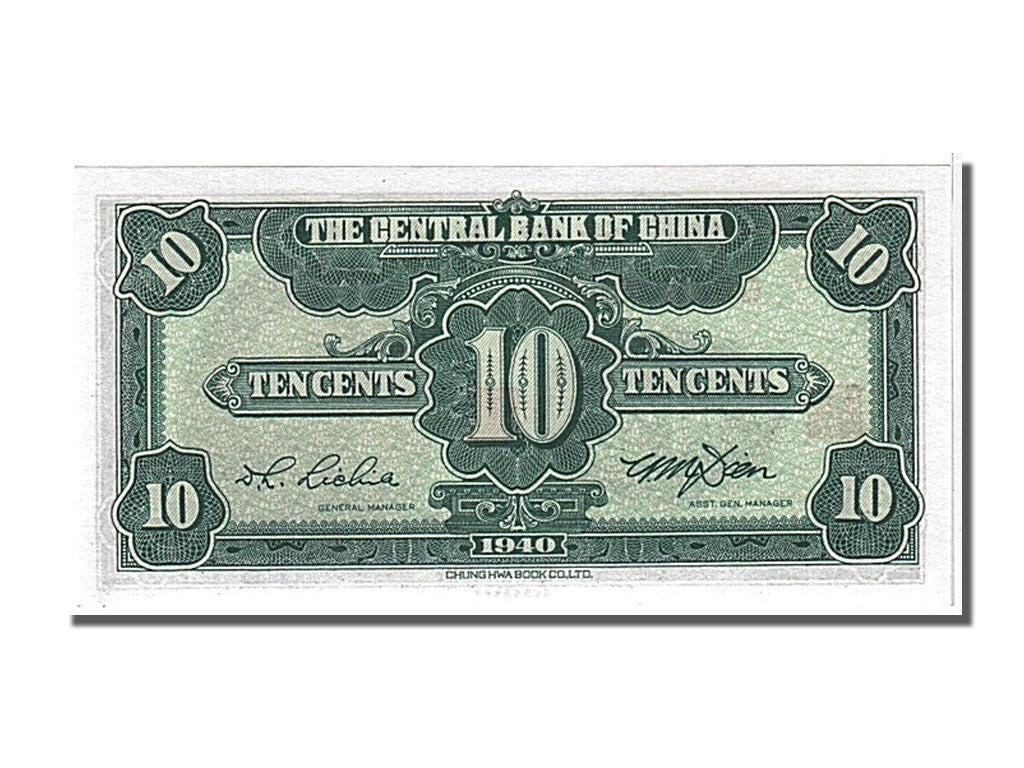 China, 1 Chiao = 10 Cents, 1940, KM #226, UNC(65-70), 598222