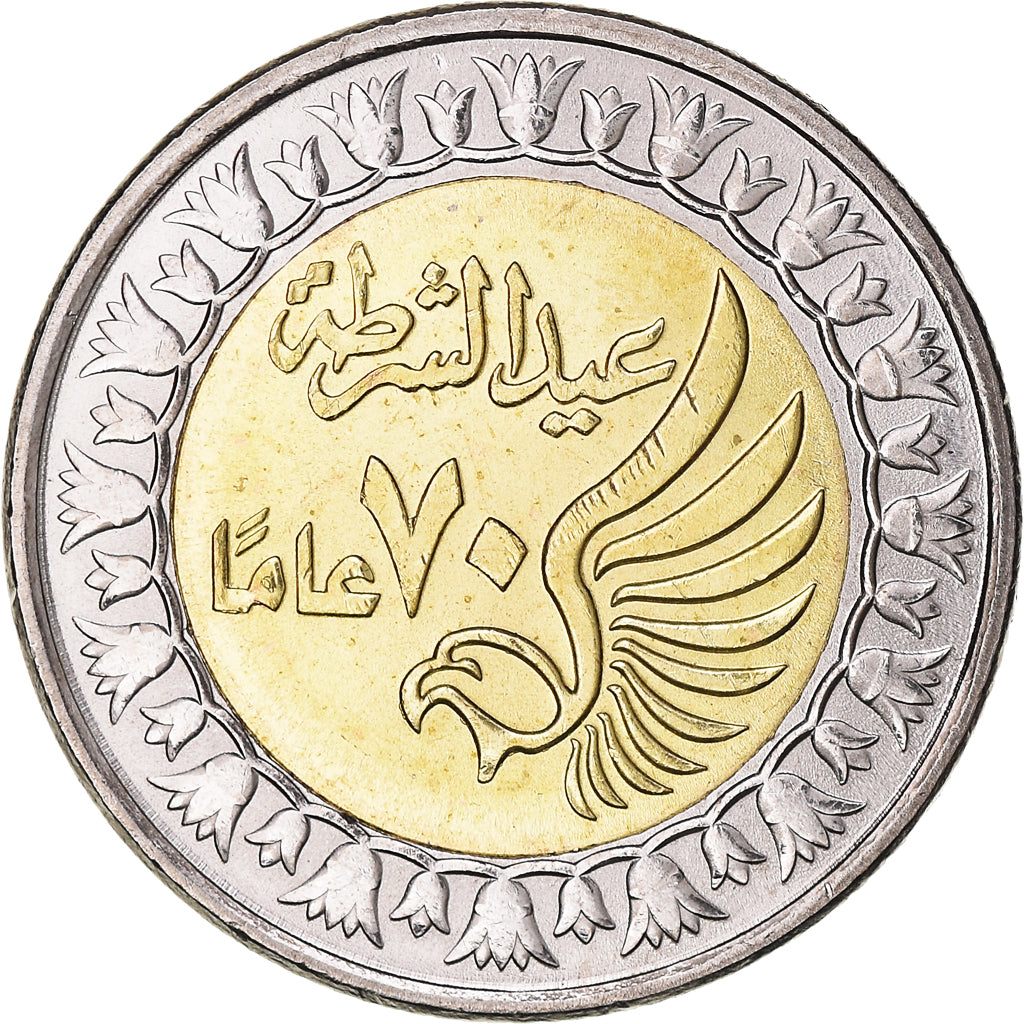 Coin, Egypt, Pound, 2020, 70 ème anniversaire Police, MS(63), Bi-Metallic