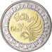 Coin, Egypt, Pound, 2020, 70 ème anniversaire Police, MS(63), Bi-Metallic