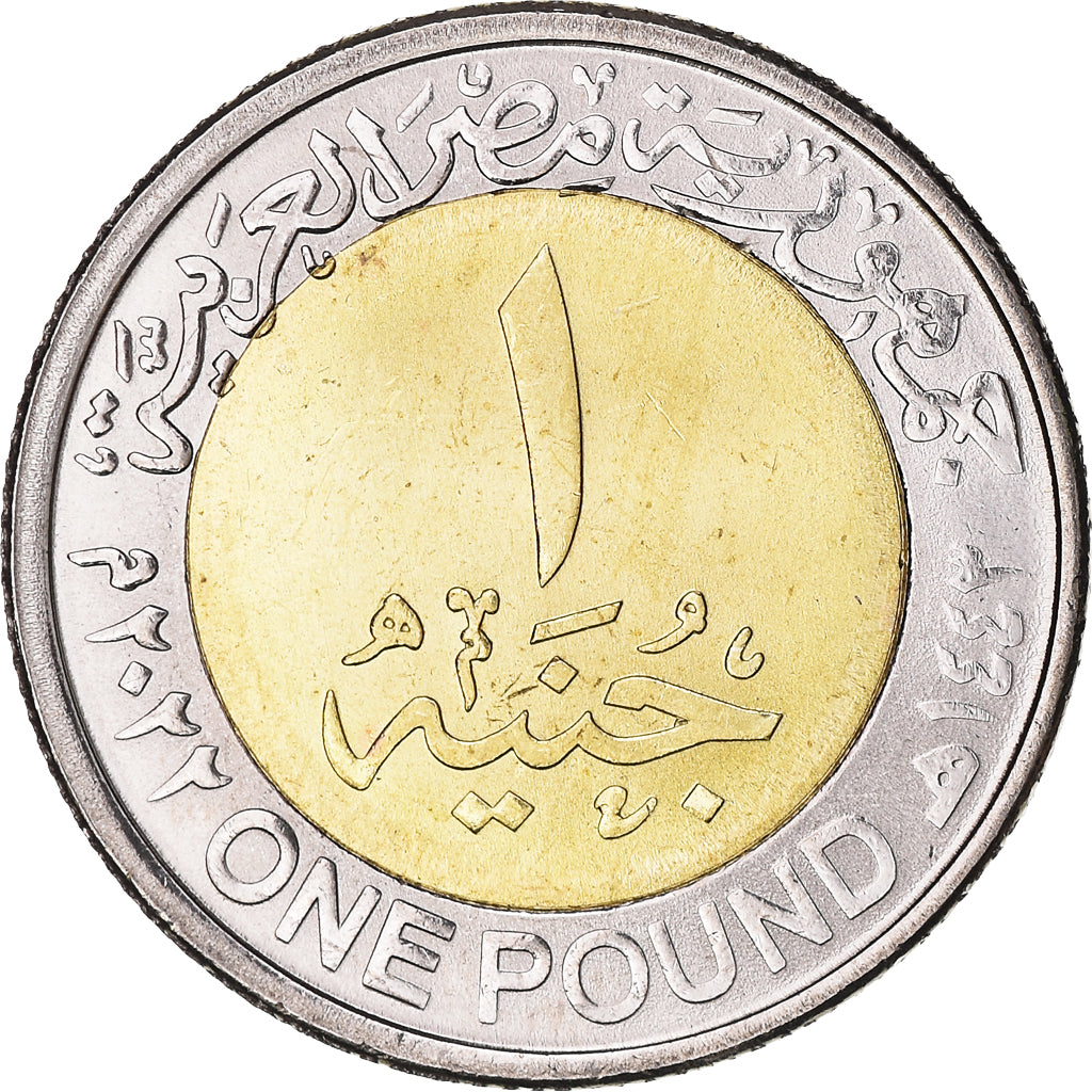 Coin, Egypt, Pound, 2020, 70 ème anniversaire Police, MS(63), Bi-Metallic