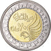 Coin, Egypt, Pound, 2020, 70 ème anniversaire Police, MS(63), Bi-Metallic