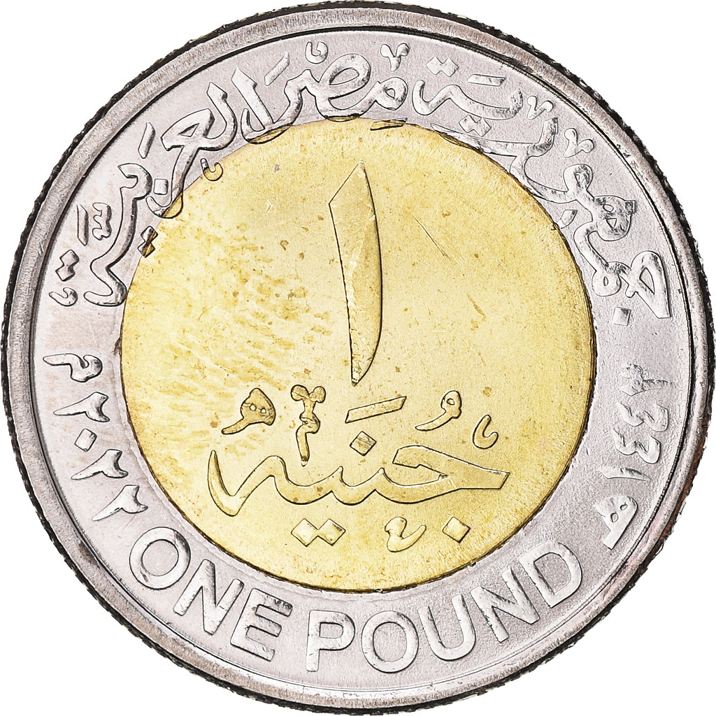 Coin, Egypt, Pound, 2020, 70 ème anniversaire Police, MS(63), Bi-Metallic