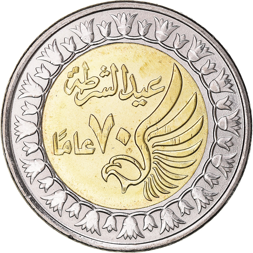 Coin, Egypt, Pound, 2020, 70 ème anniversaire Police, MS(63), Bi-Metallic