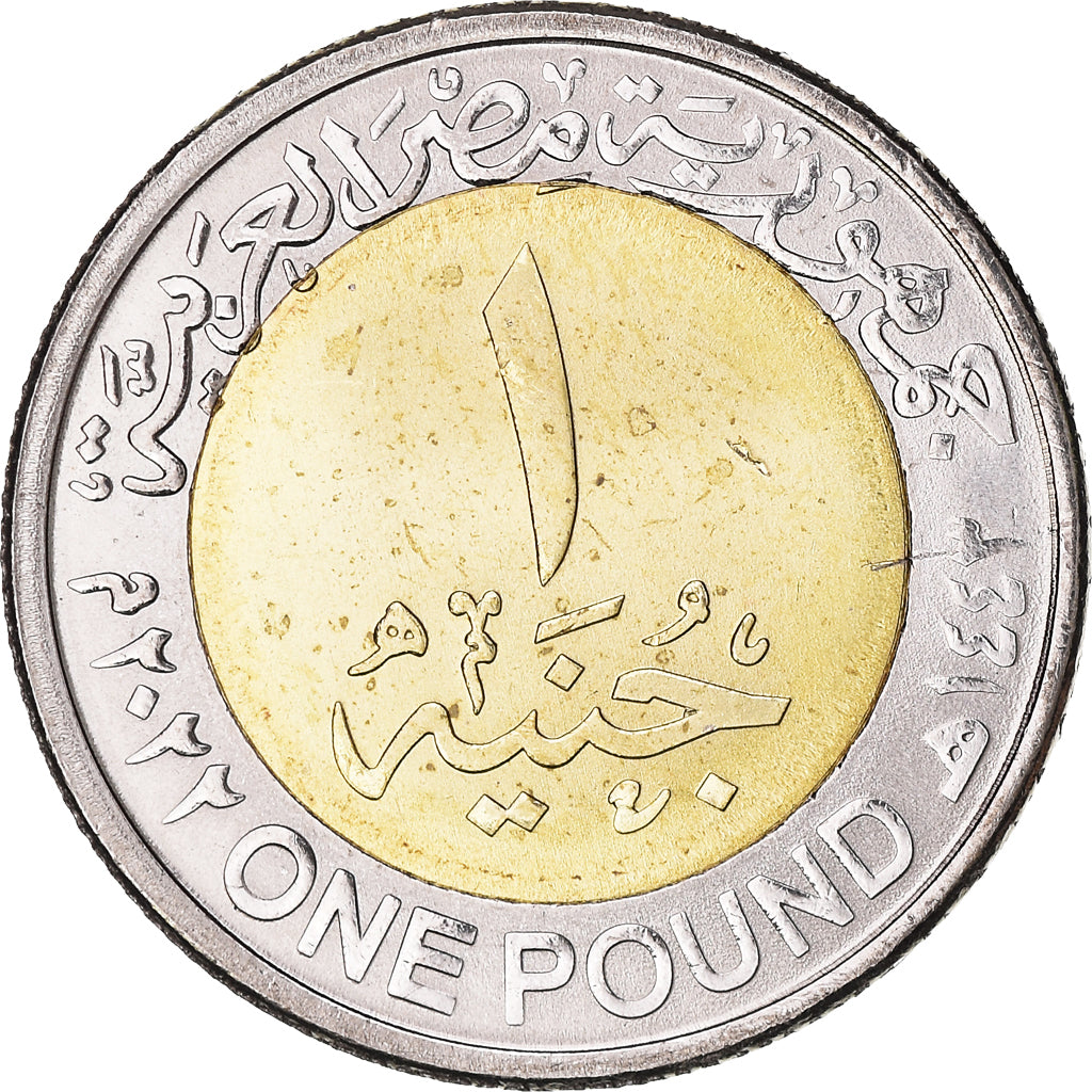 Coin, Egypt, Pound, 2020, 70 ème anniversaire Police, MS(63), Bi-Metallic