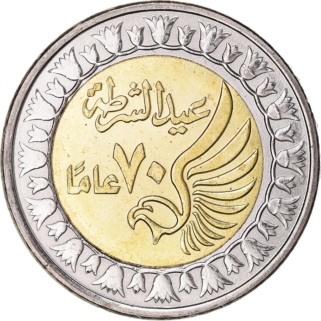 Coin, Egypt, Pound, 2020, 70 ème anniversaire Police, MS(63), Bi-Metallic