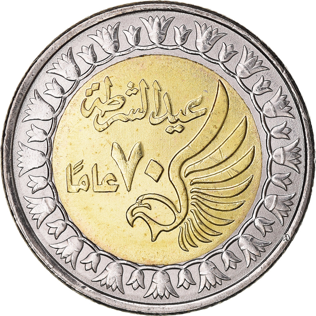 Monnaie, Égypte, Pound, 2022, 70 ème anniversaire Police, SPL, Bimétallique