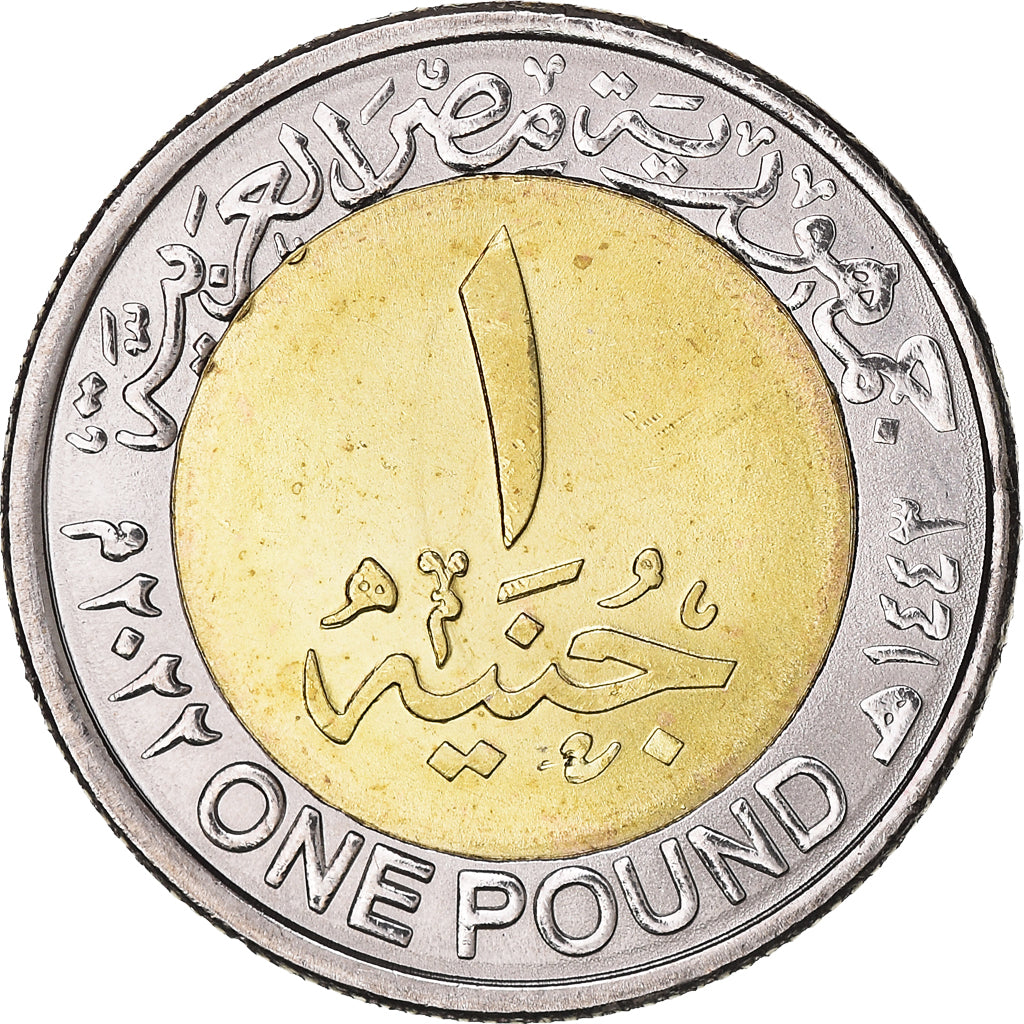 Monnaie, Égypte, Pound, 2022, 70 ème anniversaire Police, SPL, Bimétallique