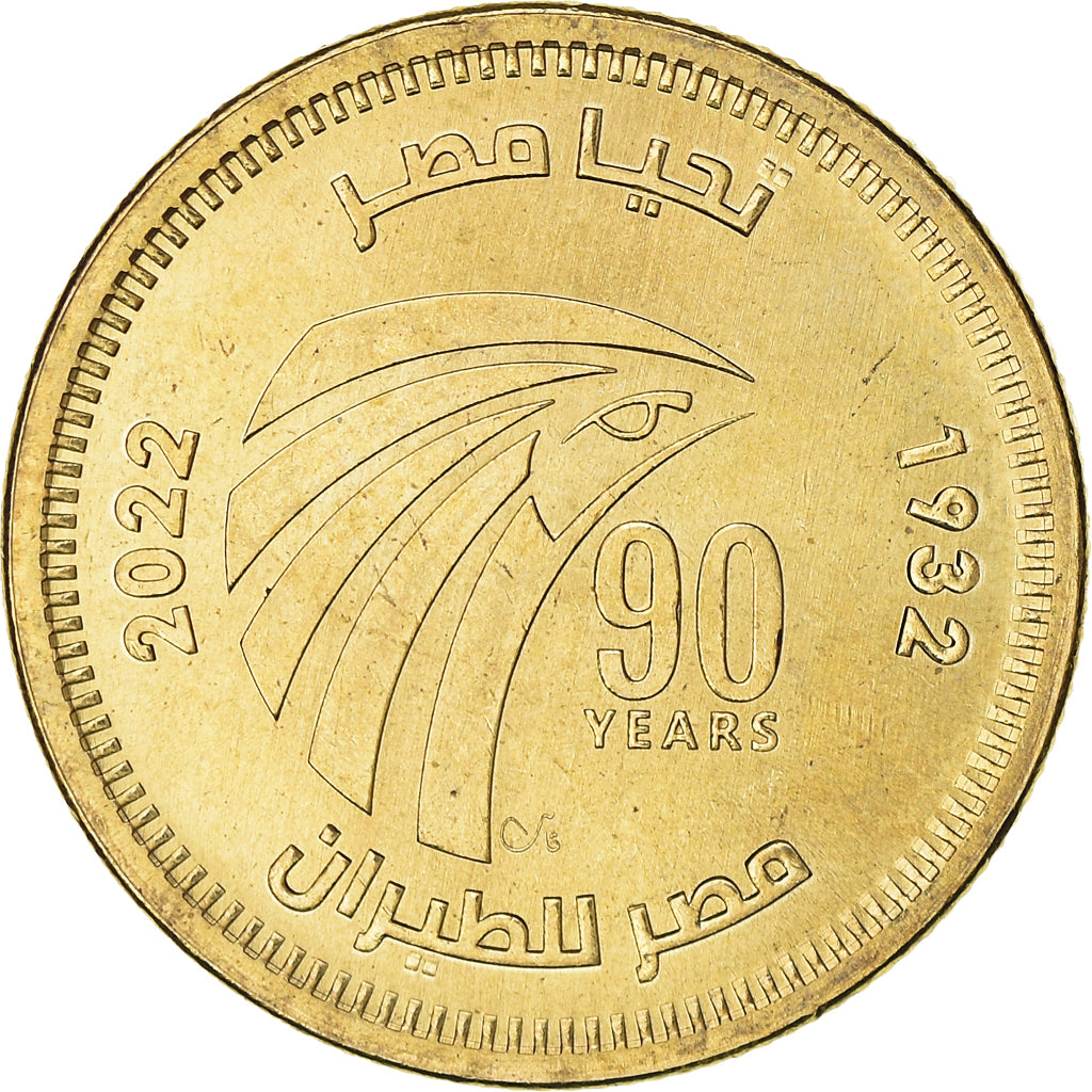 Coin, Egypt, 50 Piastres, 2022, 90th Anniversary - Egypt Air, MS(63), Acier