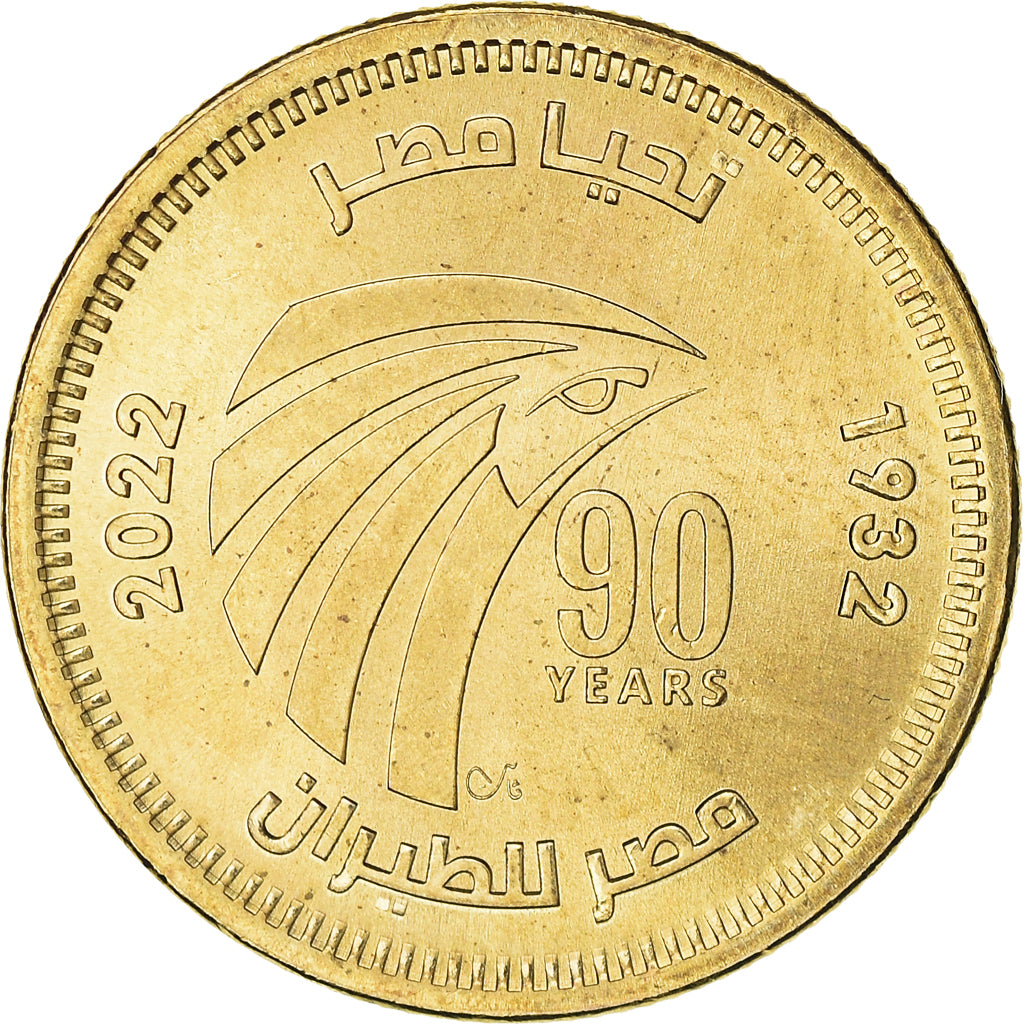 Coin, Egypt, 50 Piastres, 2022, 90th Anniversary - Egypt Air, MS(63), Acier