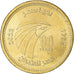 Coin, Egypt, 50 Piastres, 2022, 90th Anniversary - Egypt Air, MS(63), Acier