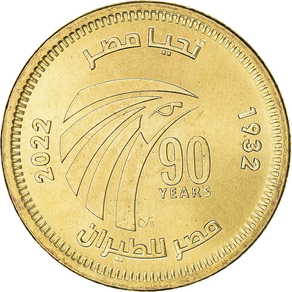 Moneta, Egitto, 50 Piastres, 2022, 90th Anniversary - Egypt Air, SPL, Acier