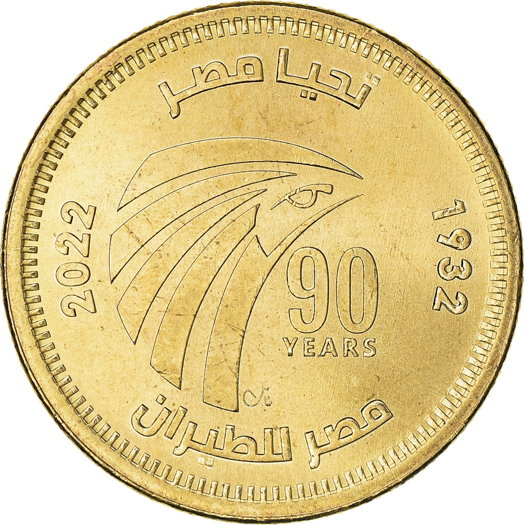 Münze, Ägypten, 50 Piastres, 2022, 90th Anniversary - Egypt Air, UNZ, Acier