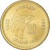 Münze, Ägypten, 50 Piastres, 2022, 90th Anniversary - Egypt Air, UNZ, Acier