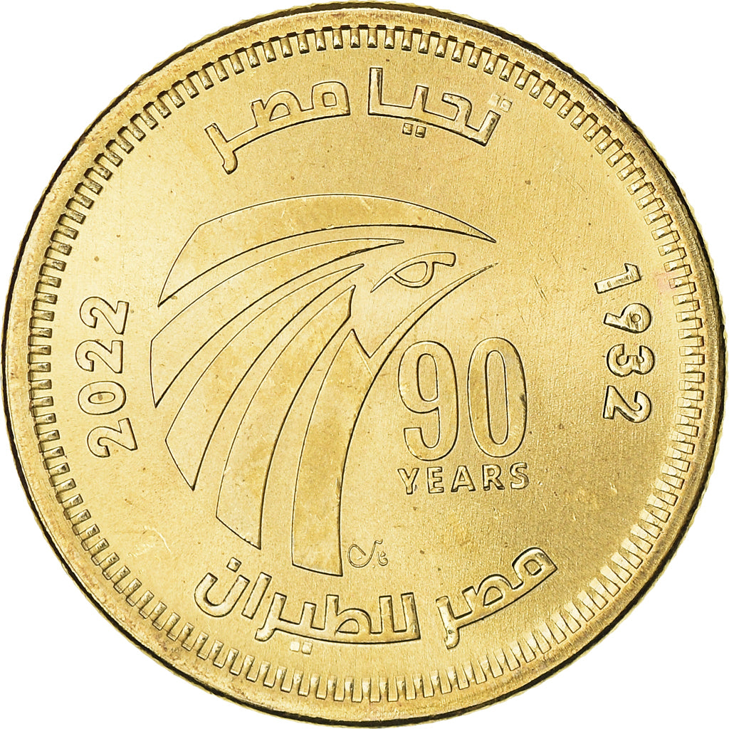 Moneta, Egitto, 50 Piastres, 2022, 90th Anniversary - Egypt Air, SPL, Acier