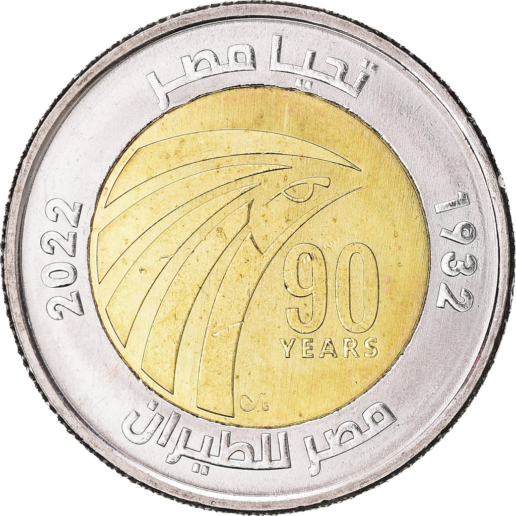 Coin, Egypt, Pound, 2022, 90th Anniversary - Egypt Air, MS(63), Bi-Metallic