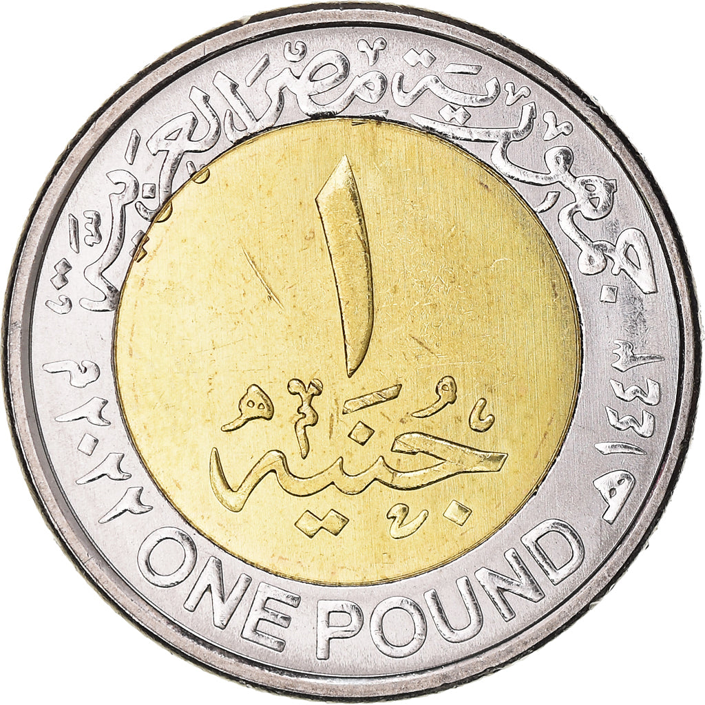 Coin, Egypt, Pound, 2022, 90th Anniversary - Egypt Air, MS(63), Bi-Metallic