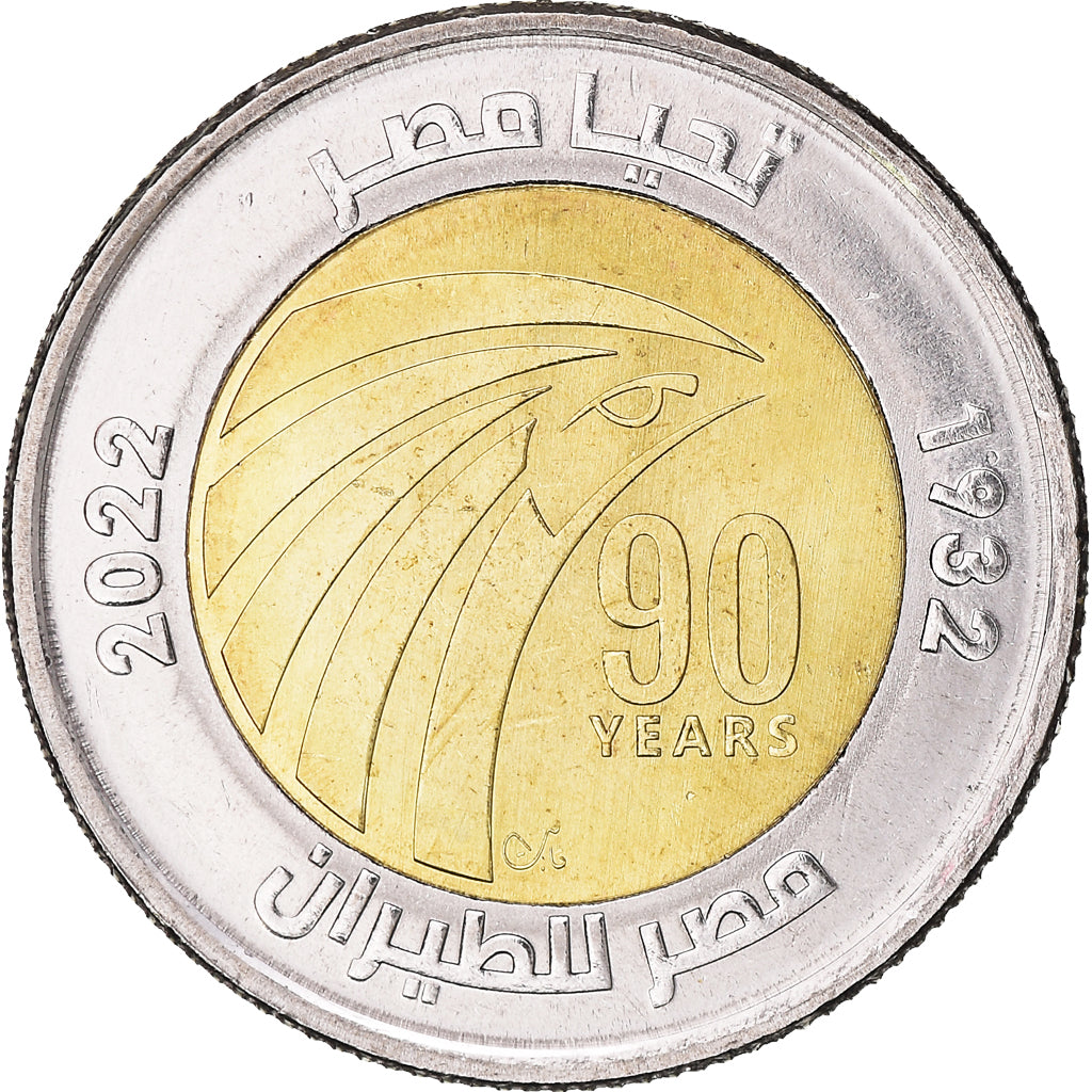 Coin, Egypt, Pound, 2022, 90th Anniversary - Egypt Air, MS(63), Bi-Metallic