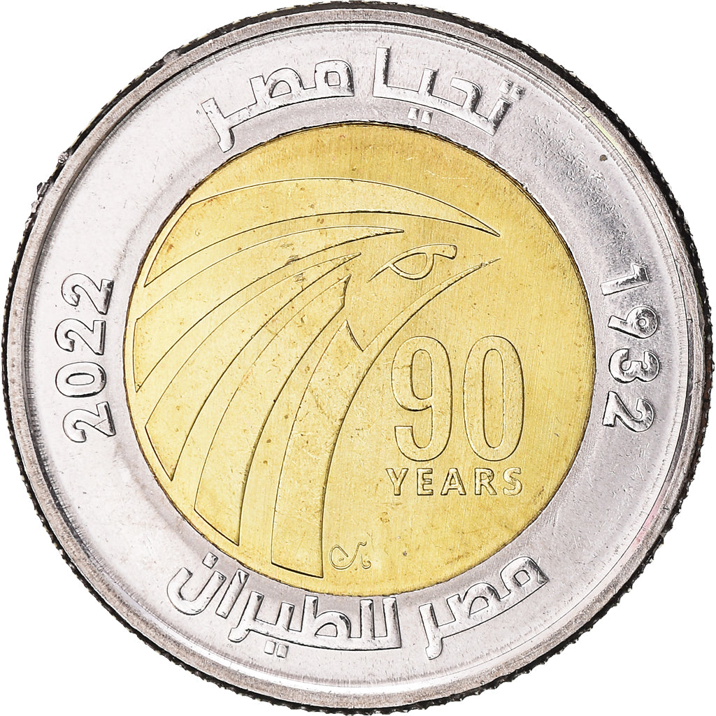 Coin, Egypt, Pound, 2022, 90th Anniversary - Egypt Air, MS(63), Bi-Metallic