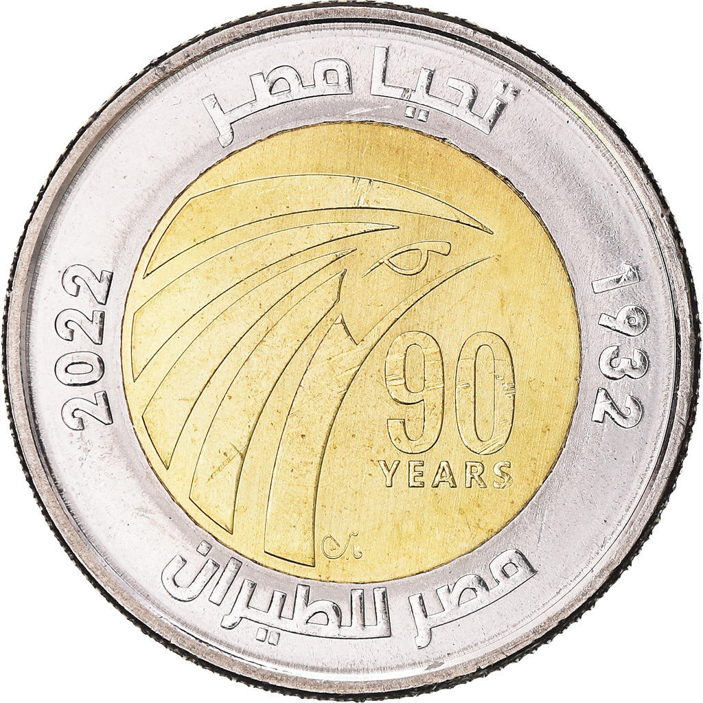 Coin, Egypt, Pound, 2022, 90th Anniversary - Egypt Air, MS(63), Bi-Metallic