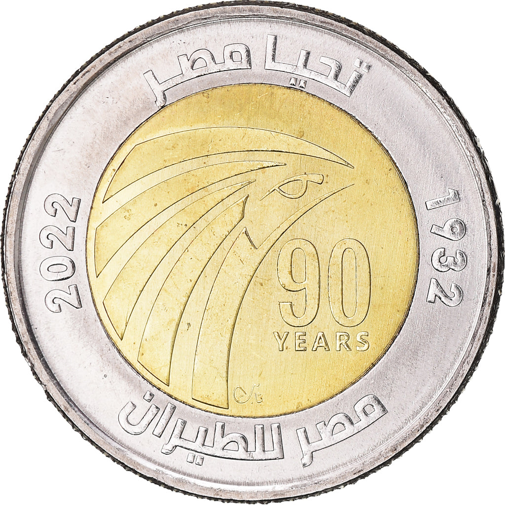 Coin, Egypt, Pound, 2022, 90th Anniversary - Egypt Air, MS(63), Bi-Metallic