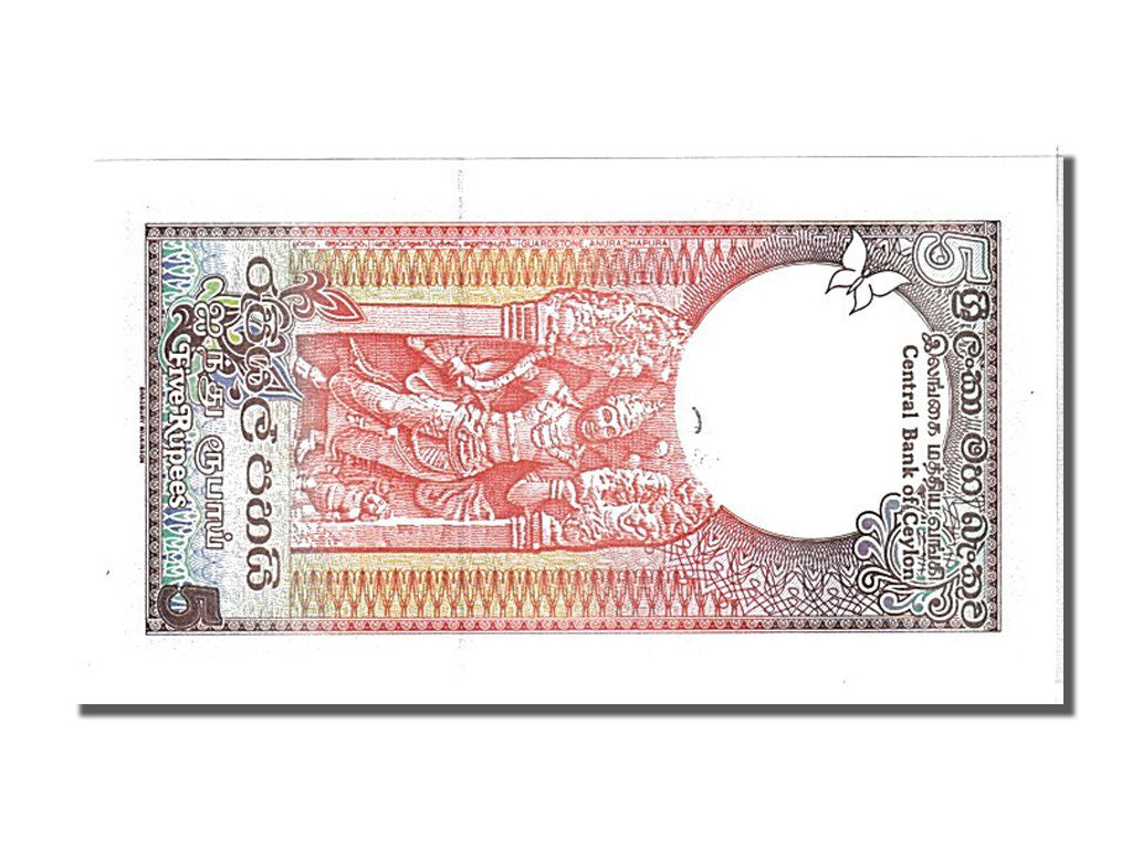 Sri Lanka, 5 Rupees, 1982, KM #91a, 1982-01-01, UNC(65-70), 664574