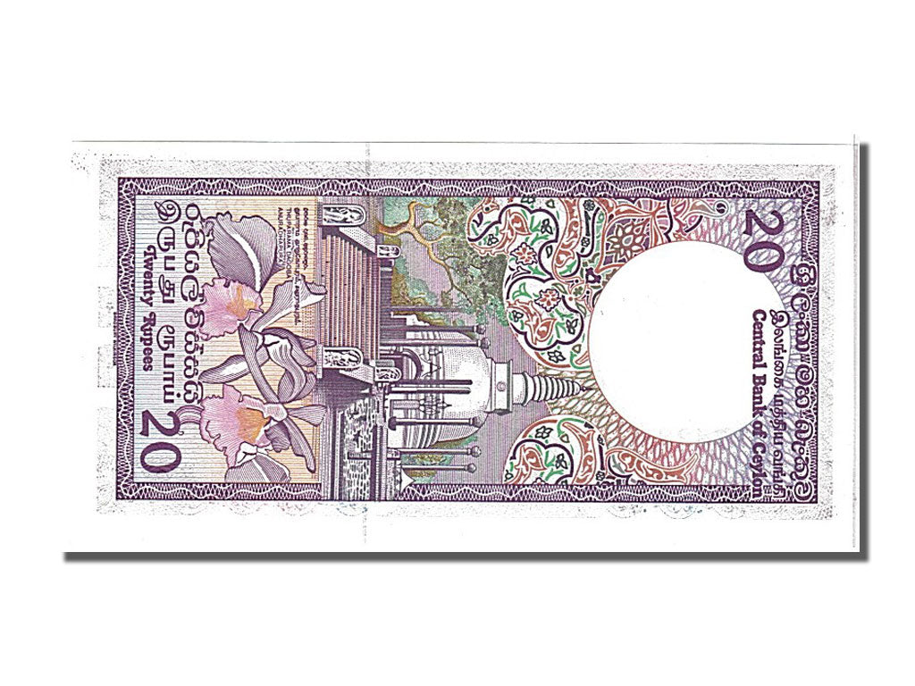Banknote, Sri Lanka, 20 Rupees, 1985, 1985-01-01, UNC(65-70)