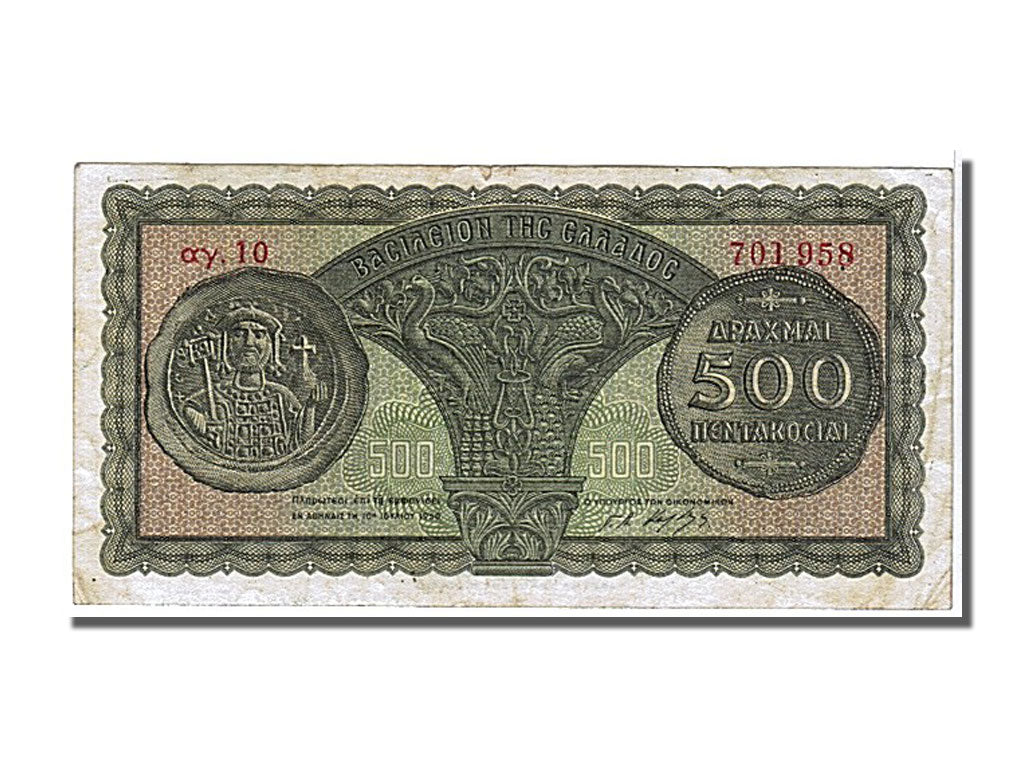 Greece, 500 Drachmai, 1950, KM #325a, 1950-07-10, EF(40-45), 701958