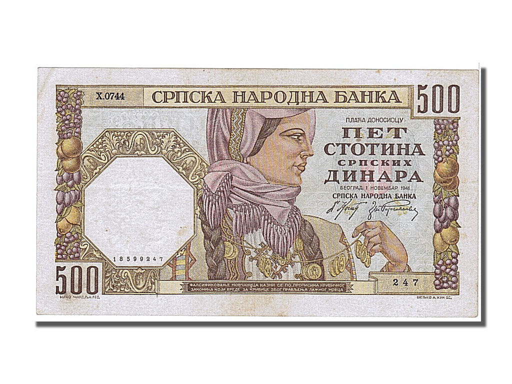 Banknote, Serbia, 500 Dinara, 1941, 1941-11-01, UNC(60-62)