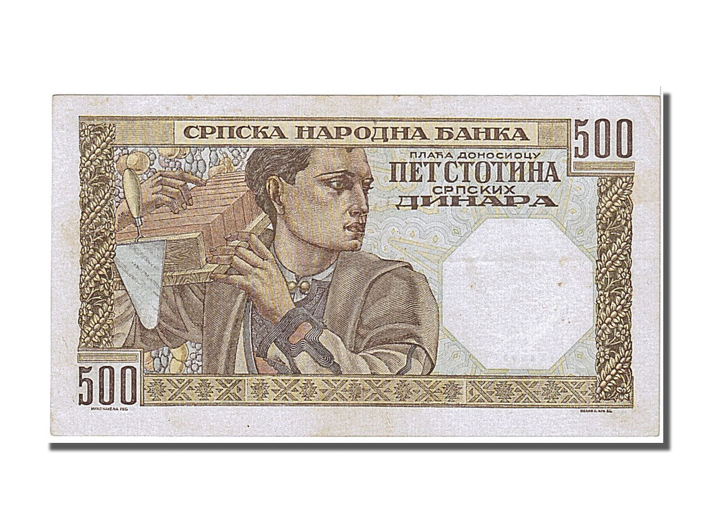 Banknote, Serbia, 500 Dinara, 1941, 1941-11-01, UNC(60-62)