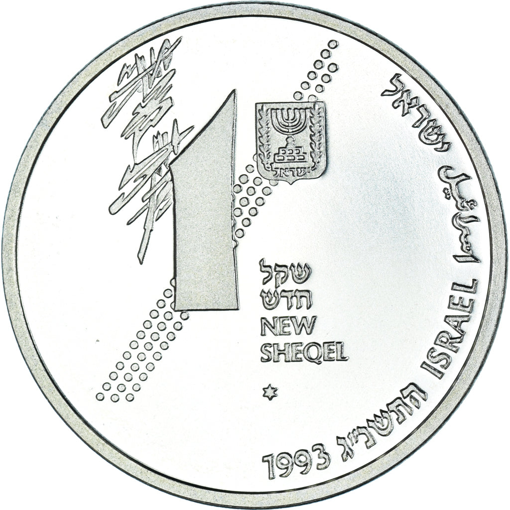 Coin, Israel, New Sheqel, 1993, Revolt and Heroism.BU, MS(63), Silver, KM:247
