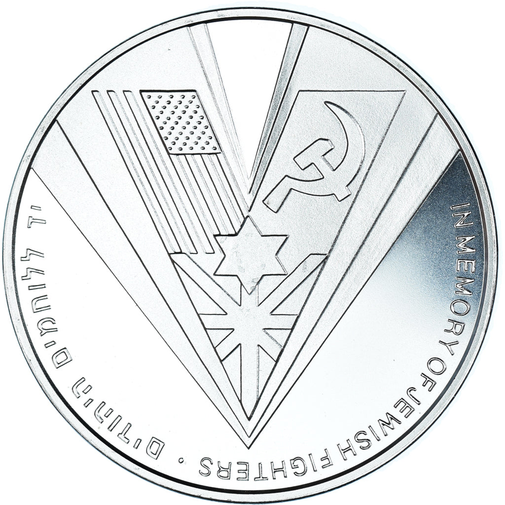 Moneda, Israel, New Sheqel, 1995, Kongsberg, Norway, Prooflike.50th Anniversary