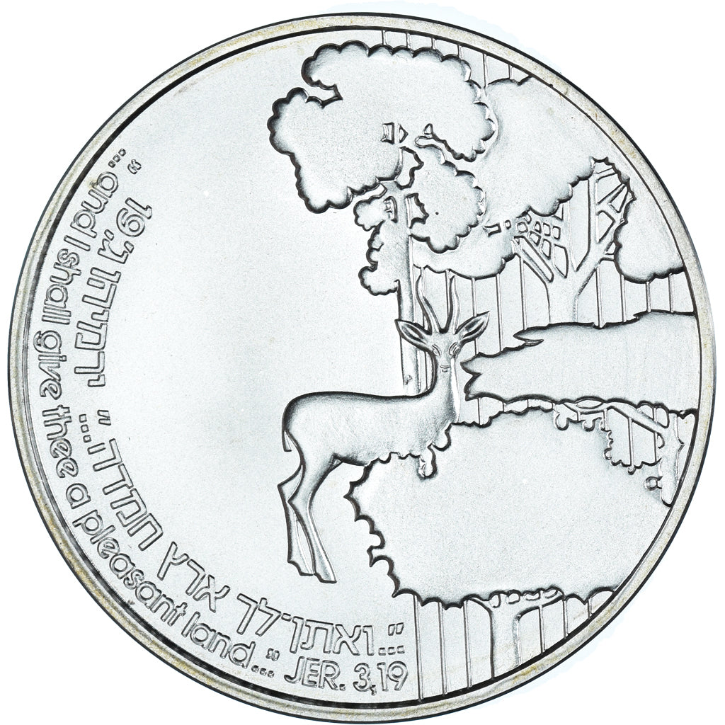 Coin, Israel, New Sheqel, 1989, Stuttgart, 41st Anniversary of Independence.FDC