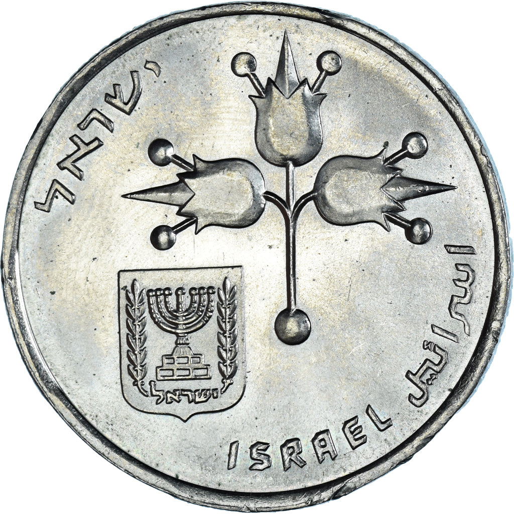 Coin, Israel, Lira, 1978, EF(40-45), Copper-nickel, KM:47.1
