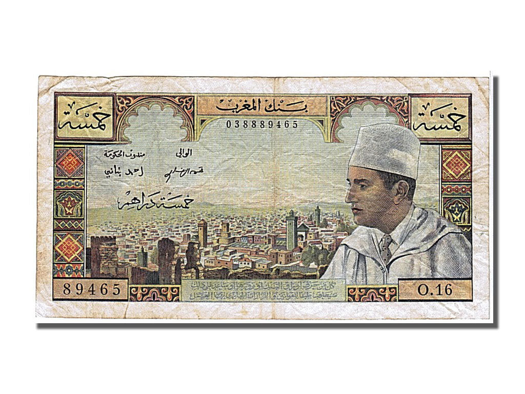 Morocco, 5 Dirhams, 1960, KM #53a, EF(40-45), O16