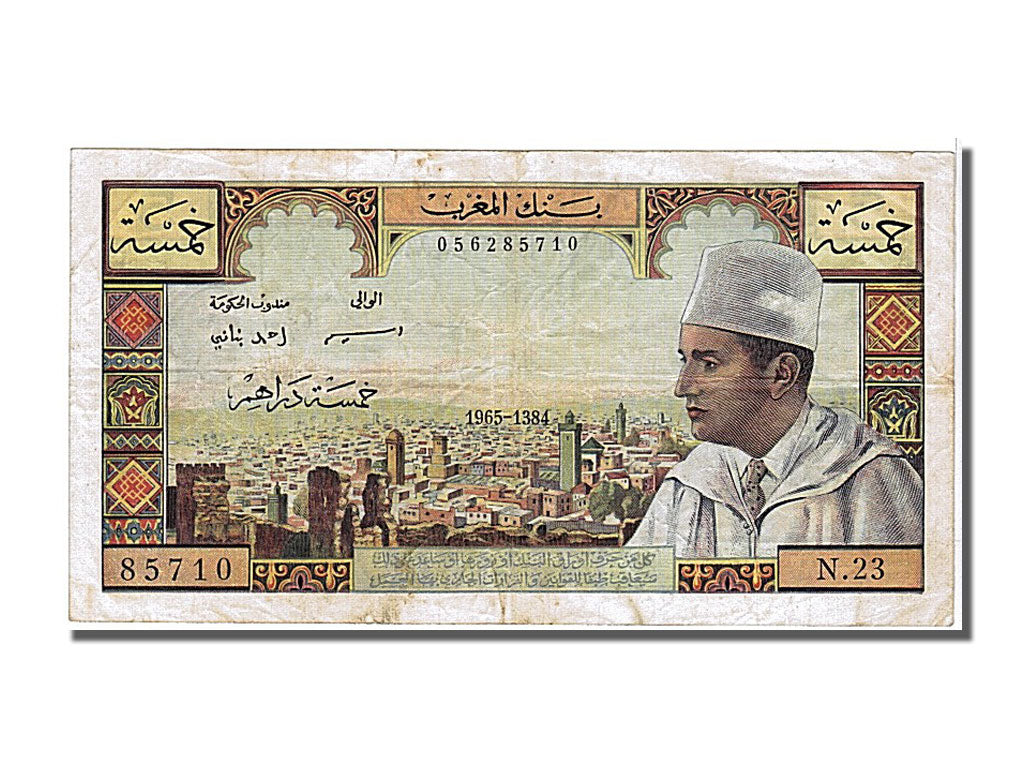 Morocco, 5 Dirhams, 1965, KM #53c, EF(40-45), N23