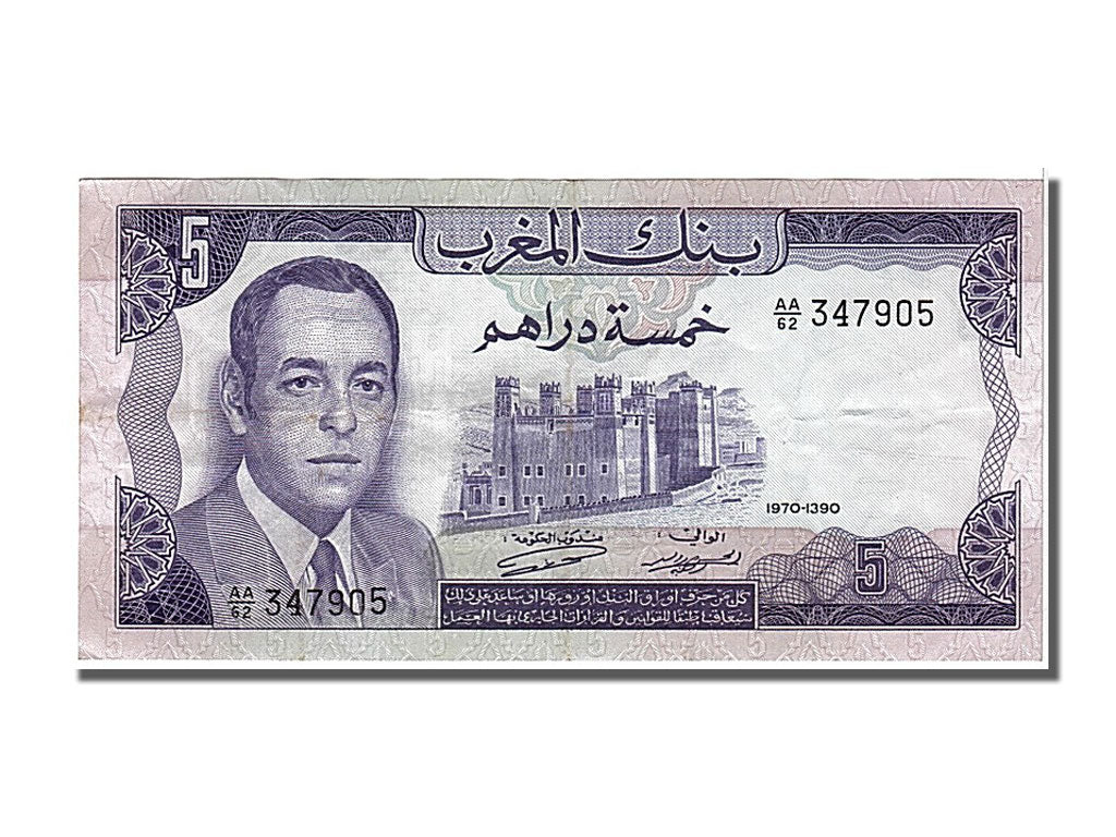 Maroc, 5 Dirhams type 1970
