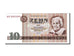 Germany - Democratic Republic, 10 Mark, 1971, KM #28b, UNC(65-70), 0003358
