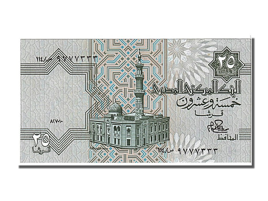 Egypt, 25 Piastres, 1980, KM #54, UNC(65-70)