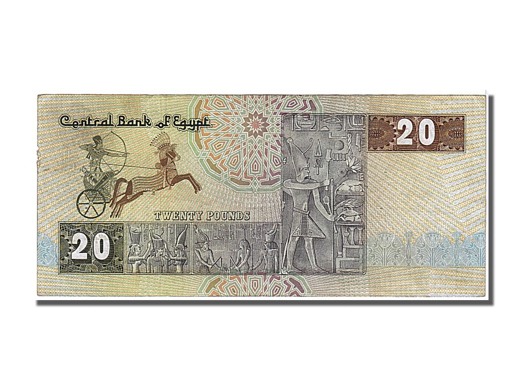 Egypt, 20 Pounds, 2000, KM #52a, EF(40-45)