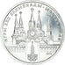 Moneda, Rusia, Rouble, 1978, EBC, Cobre - níquel - cinc, KM:153.1