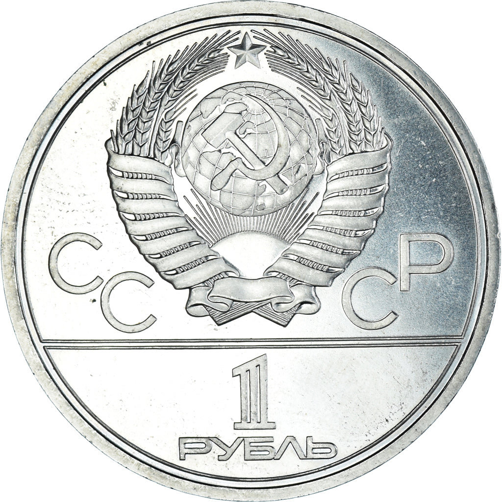 Moneda, Rusia, Rouble, 1978, EBC, Cobre - níquel - cinc, KM:153.1