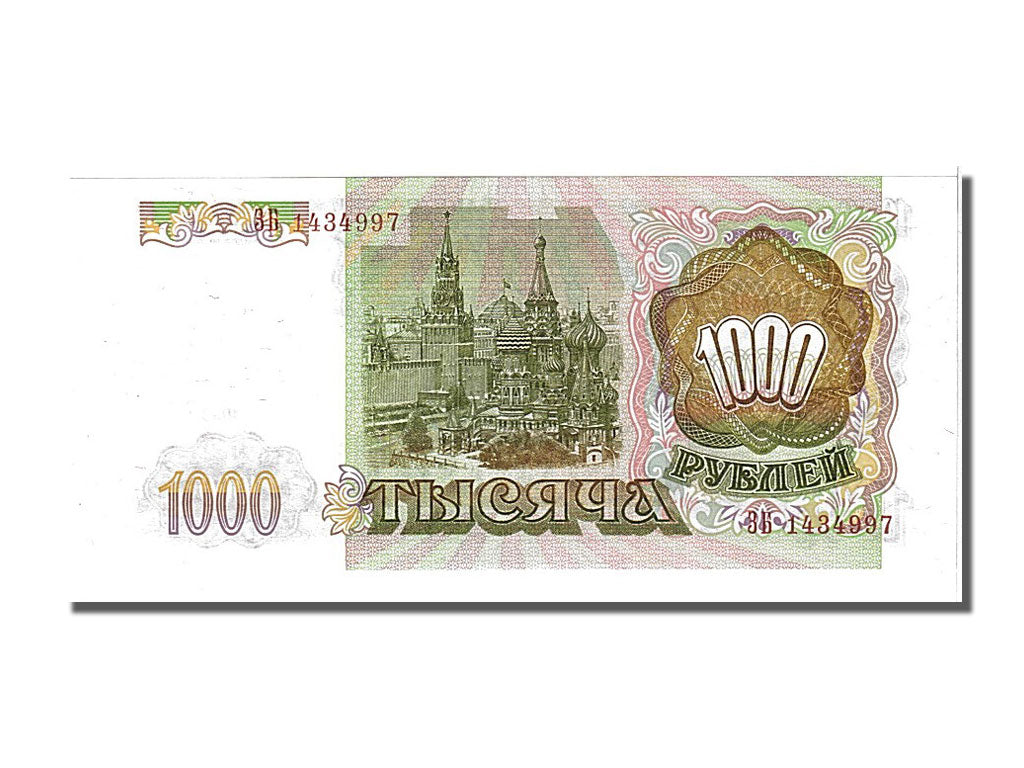 Russia, 1000 Rubles, 1993, KM #257, UNC(65-70), 1434997