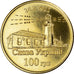 Munten, Oekraïne, 100 Hryven, 2022, île du serpent, FDC, Aluminum-Bronze