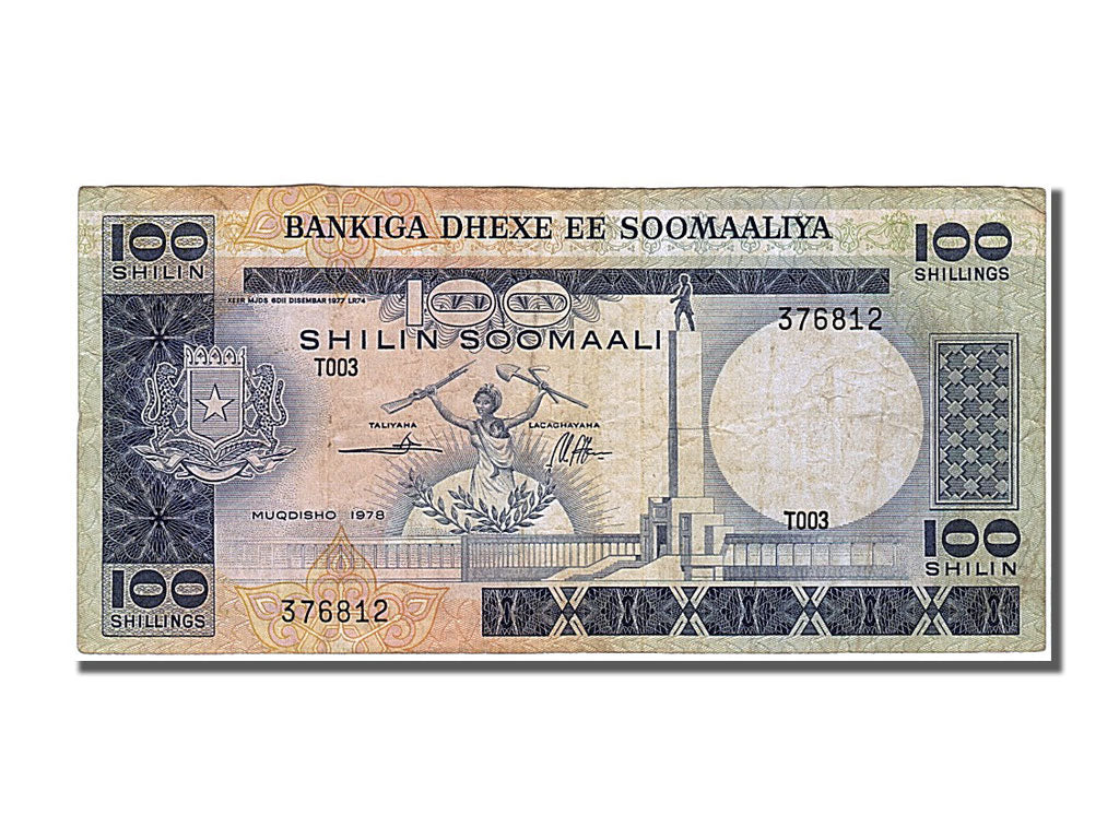 Somalia, 100 Shilin, 1978, EF(40-45), 376812